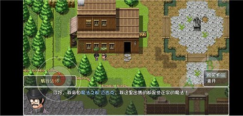 大千国际山林镇威望怎样取得（山林镇威望使命一览）