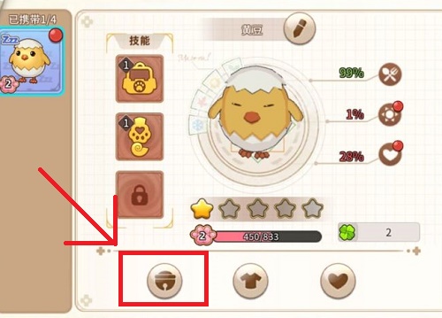 悠长假日小鸡吃什么（悠长假日小鸡喂食办法）
