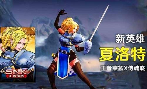 王者荣耀夏洛特铭文怎样配（夏洛特铭文引荐共享）