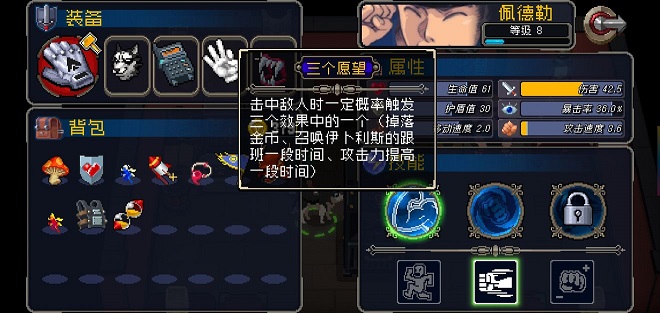 战魂铭人三个希望怎样获取（三个希望获取攻略）