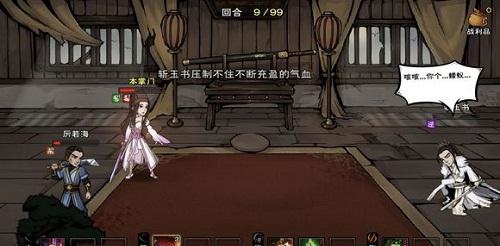 烟雨江湖四方阵取得（四方阵取得办法）