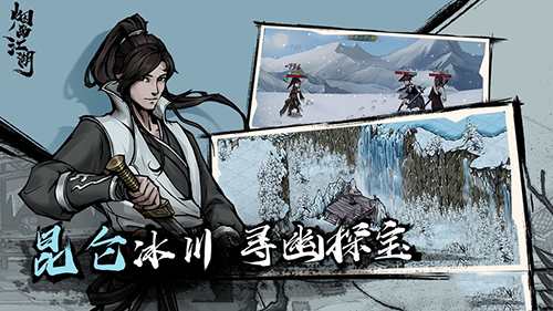 烟雨江湖狂风剑法怎样调配（狂风剑法调配介绍）