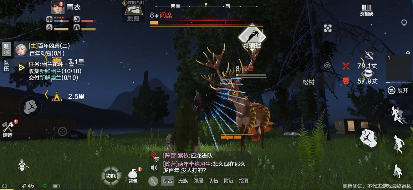 希望山海宠物怎样捕捉（宠物捕捉办法介绍）
