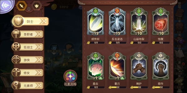 元素方尖剑盾完美局面攻略（剑盾局面怎样玩）