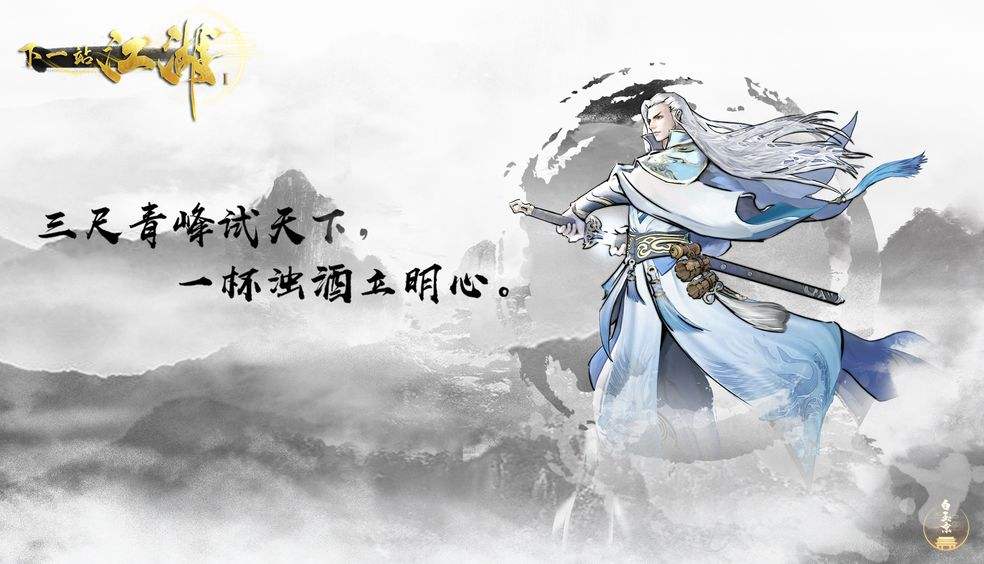 下一站江湖圣火教帮谁（圣火教主线挑选攻略）