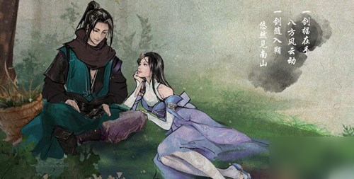 下一站江湖圣火教结局是什么（圣火教剧情结局）