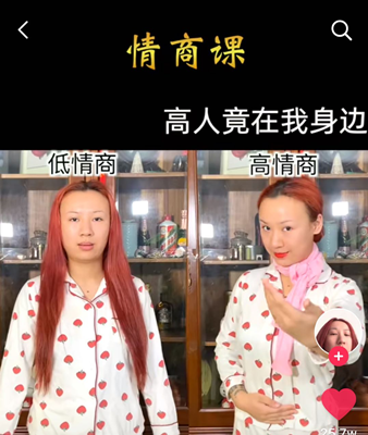 抖音高人竟在我身边是什么梗（高人竟在我身边意思出处介绍）