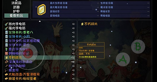 大千国际深渊商人在哪（深渊商人怎样出现）