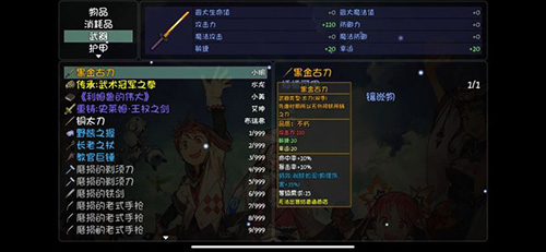 大千国际胡八一躲藏使命怎样完结（胡八一躲藏使命完结攻略）