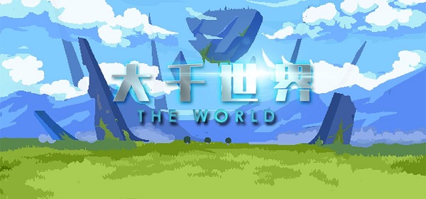 大千国际拳爷技术怎样获取（大千国际拳爷技术获取攻略）