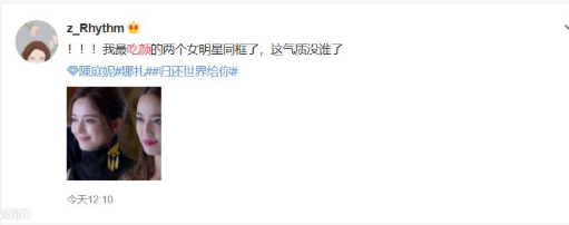吃某人的颜是什么意思（吃某人的颜值来自哪里）
