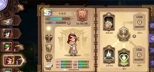 元素方尖新手攻略（新手局面攻略）