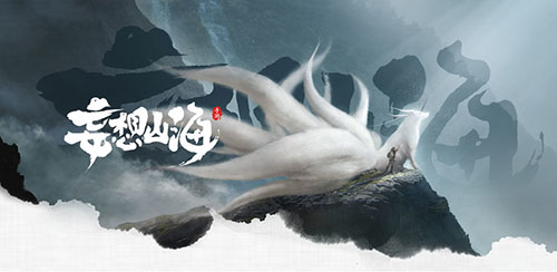 希望山海怎样去其他大陆（港口签证流程介绍）