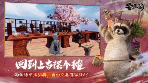 希望山海配备等级有哪些（希望山海配备质量介绍）