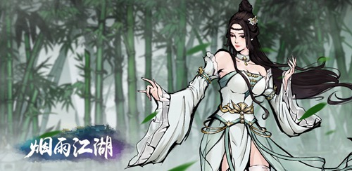 烟雨江湖分筋错骨怎样样（分筋错骨效果解析）
