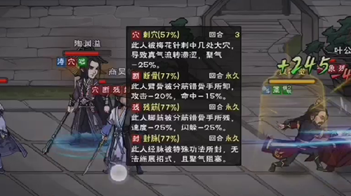 烟雨江湖燕王府钥匙碎片在哪（燕王府钥匙碎片取得办法）
