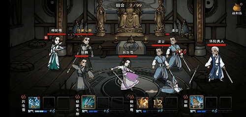 烟雨江湖武馆怎样商讨（武馆商讨攻略）