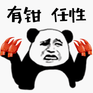 抖音无脑下单表情包下载（抖音无脑下单GIF图片共享）