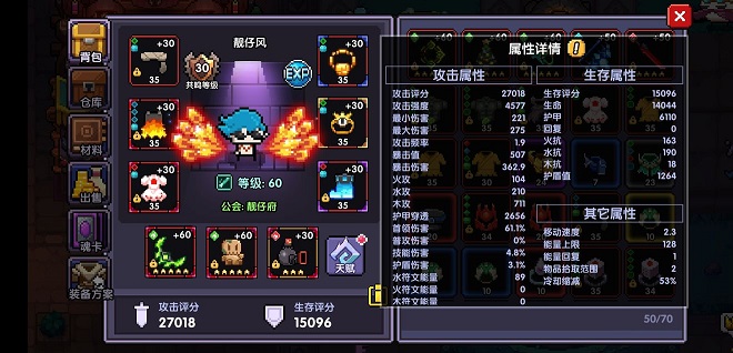 我的勇者辅佐忍者技术介绍（辅佐忍者配备引荐）