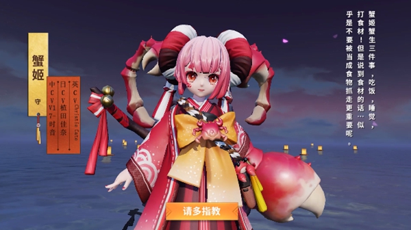 决战安全京蟹姬凶猛吗（蟹姬技术剖析）