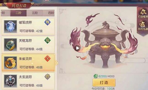 三国志希望大陆兵玉怎样取得（三国志希望大陆兵玉有什么用）