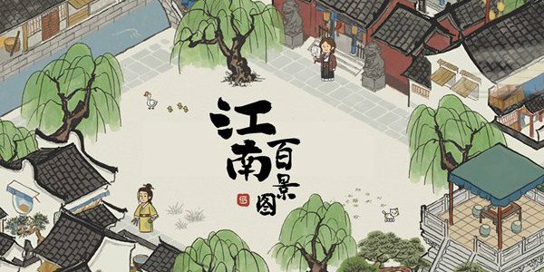 江南百景图大宝在哪（江南百景图大宝方位）