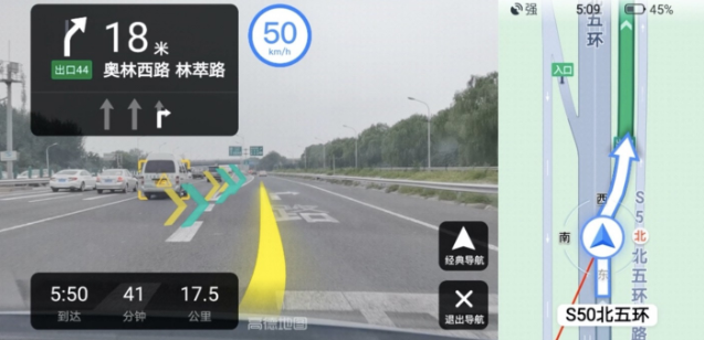 高德地图ar实景导航支撑什么手机（高德地图ar实景导航怎样运用）