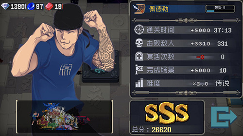 战魂铭人一拳流佩德勒玩法（一拳流佩德勒攻略）