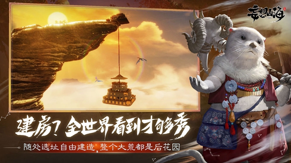 希望山海家乡怎样制造（家乡制造办法介绍）