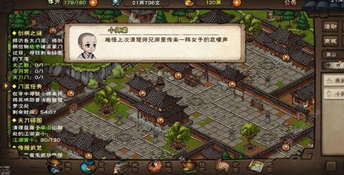 烟雨江湖非紫脉天分怎样调配（非紫脉天分调配引荐）