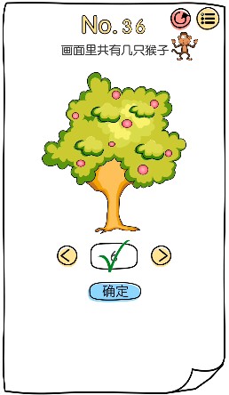脑洞大神第36关怎样过（脑洞大神第36关攻略）