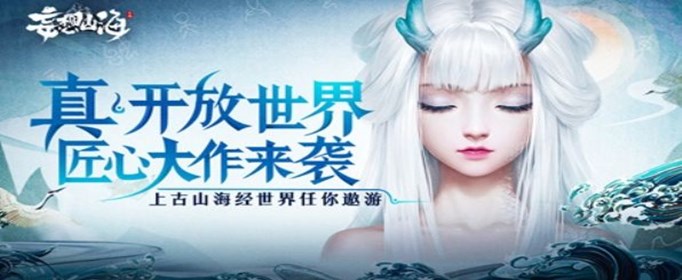 希望山海篝火营地配方有哪些（希望山海篝火营地配方一览）