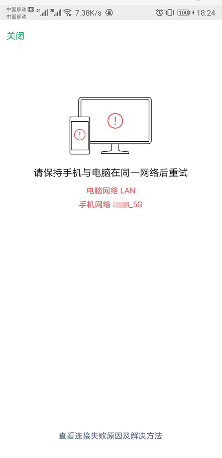 微信怎样康复谈天记录（微信谈天记录删去了怎样康复）
