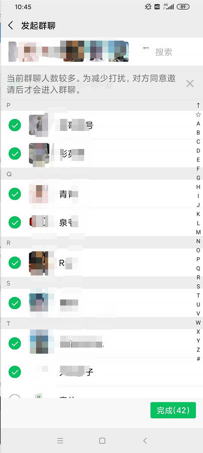 微信建群怎样建500人群（微信建500人群有什么条件）