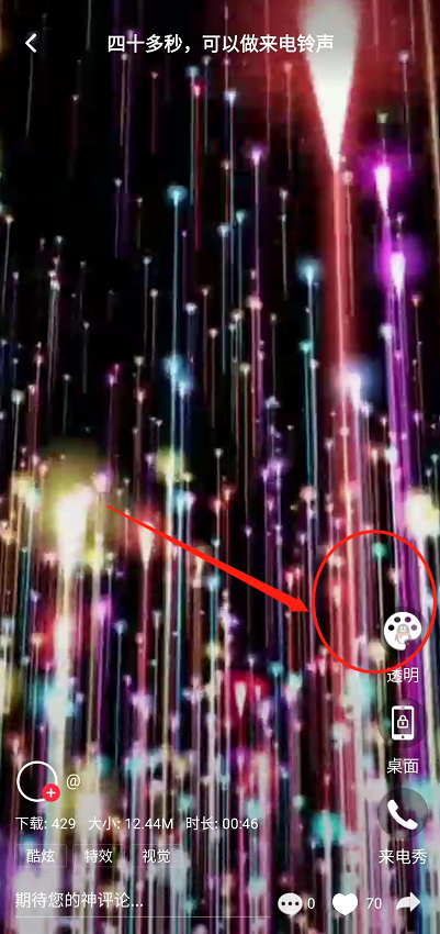 微信怎样设置主题（微信设置主题布景怎样设置）