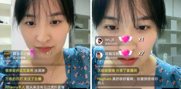抖音虎扑冰淇淋是什么梗（虎扑冰淇淋是什么意思）