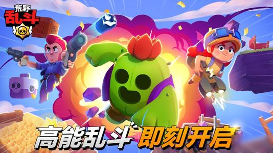 荒野乱斗瑟奇星辉之力怎样挑选（瑟奇星辉之力挑选攻略）