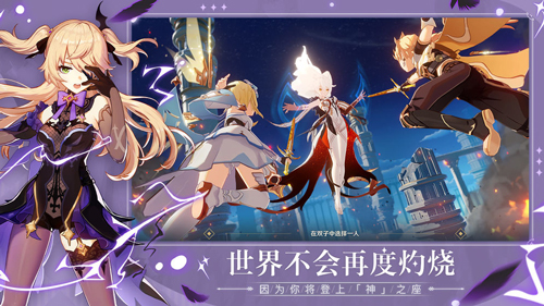 原神服装怎样取得（服饰获取办法）