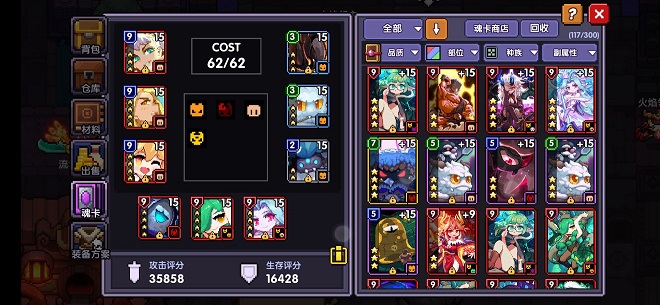 我的勇者竞技场怎打（竞技场打法技巧）