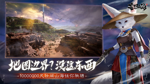 希望山海精力怎样康复（精力康复攻略）