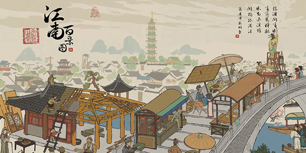 江南百景图桃花村奖赏在哪兑换（桃花村奖赏兑换方位共享）