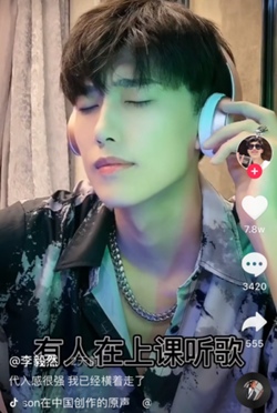 抖音陈述教师bgm是什么（陈述教师布景音乐介绍）