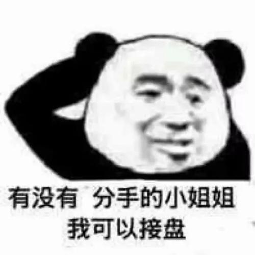 尝一下爱情的苦什么意思（尝一下爱情的苦意思出处介绍）