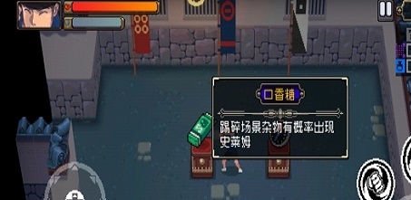 战魂铭人口香糖有什么用（战魂铭人道具效果介绍）