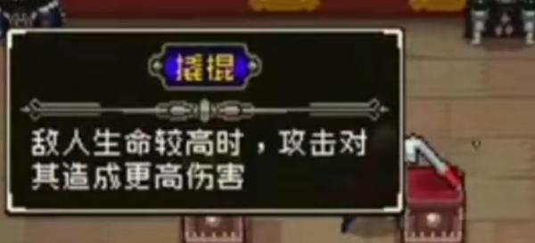战魂铭人撬棍怎样样（战魂铭人撬棍介绍）