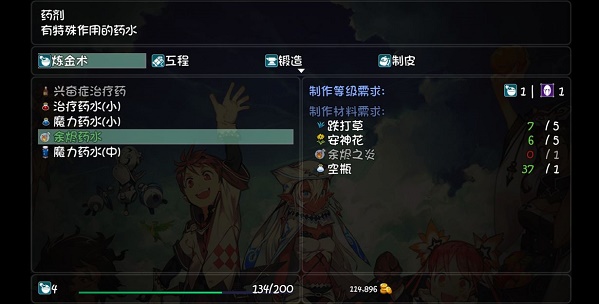 大千国际余烬之炎在哪（大千国际余烬之炎怎样得）