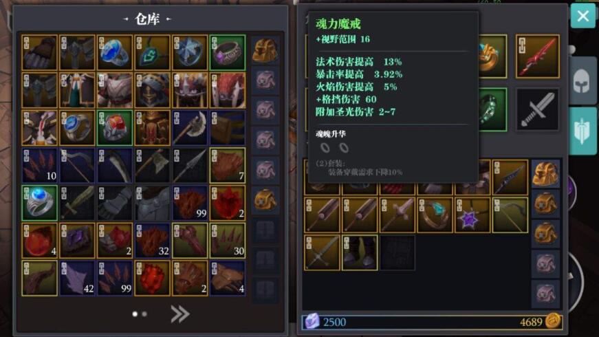 魔渊之刃能不能送配备（配备交易办法）
