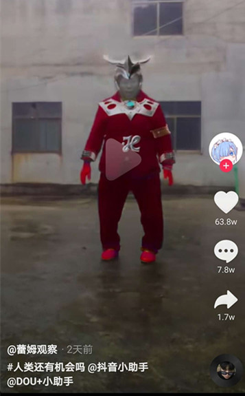 抖音人类还有时机吗是什么梗（人类还有时机吗什么意思）