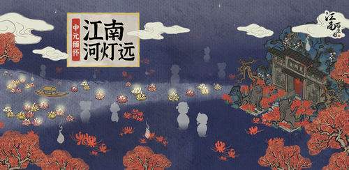 江南百景图河灯不显现是为什么（河灯不显现原因介绍）