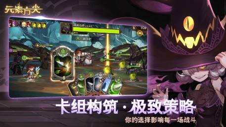 元素方尖通用阵型怎样调配（通用阵型调配攻略）
